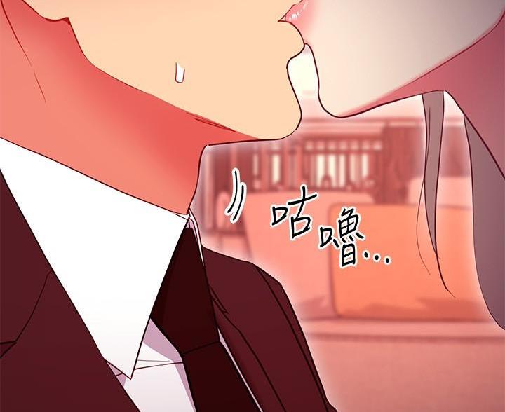 sclub是什么意思漫画,第250话2图