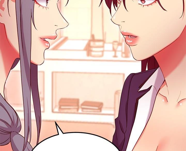 sclub是什么意思漫画,第249话1图