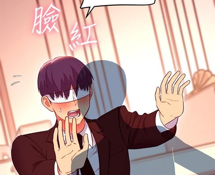 sclub是什么意思漫画,第249话2图