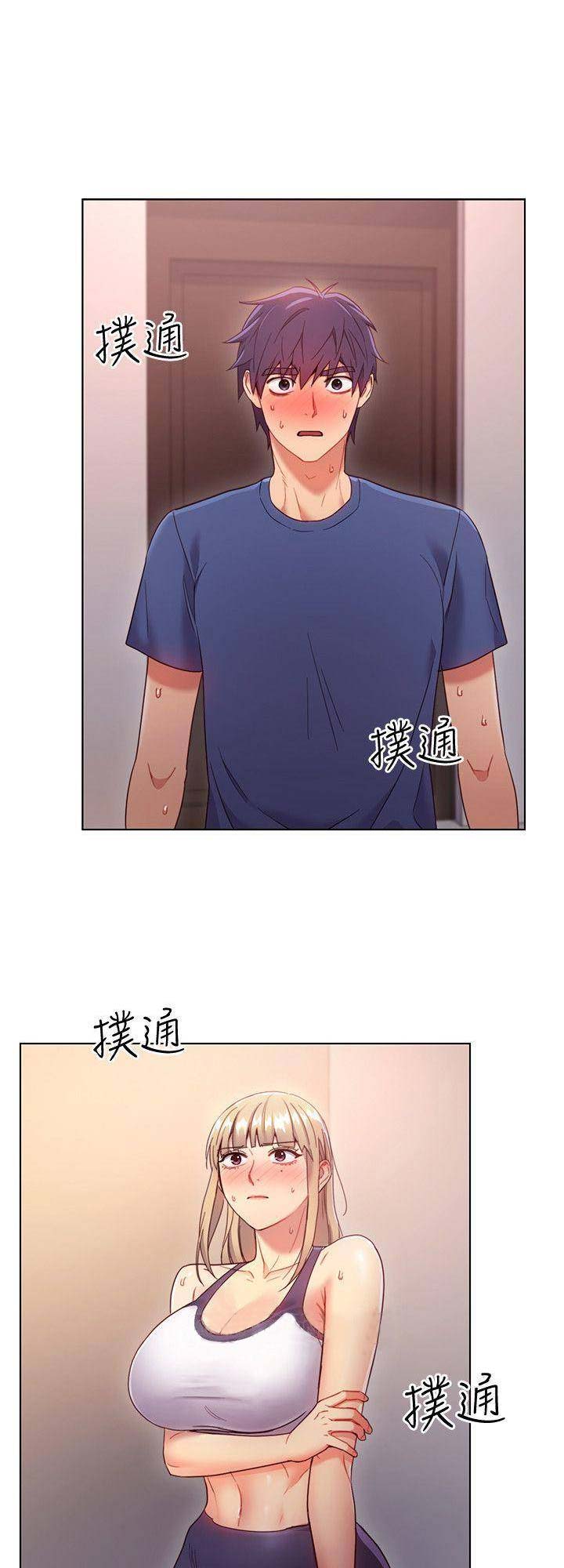 sclub是什么意思漫画,第39话1图
