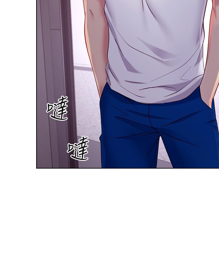 sclub是什么意思漫画,第221话1图