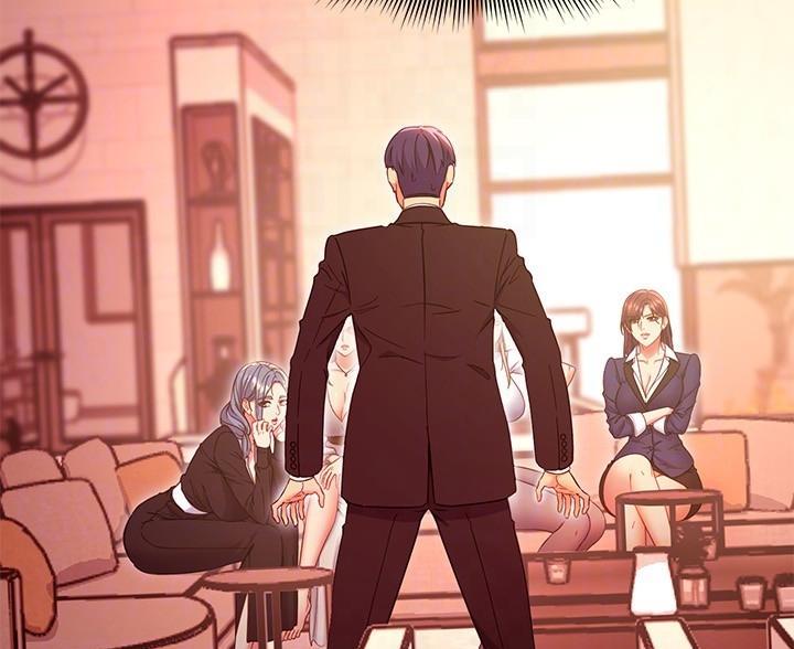 sclub是什么意思漫画,第248话2图