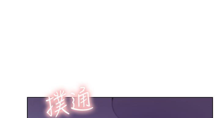 sclub是什么意思漫画,第116话1图