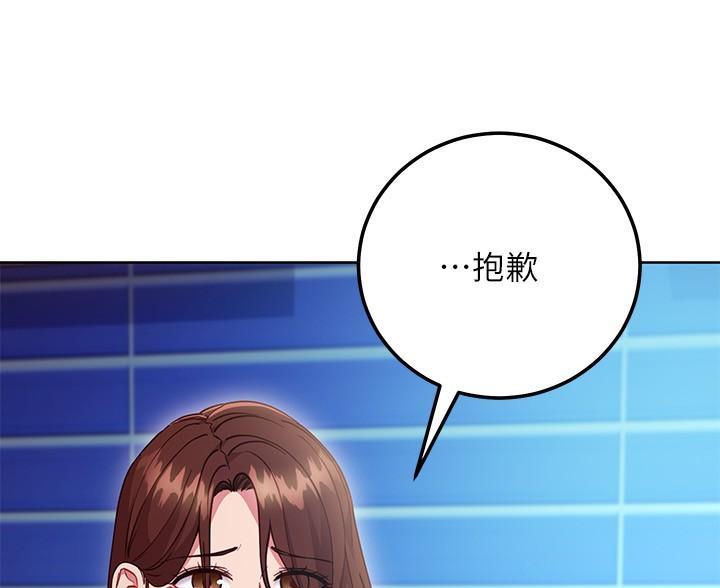 S-Club漫画,第245话2图
