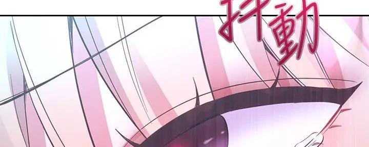 sclub是什么意思漫画,第193话1图