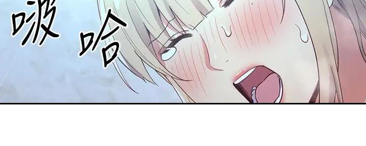 S-Club韩漫免费漫画,第193话2图