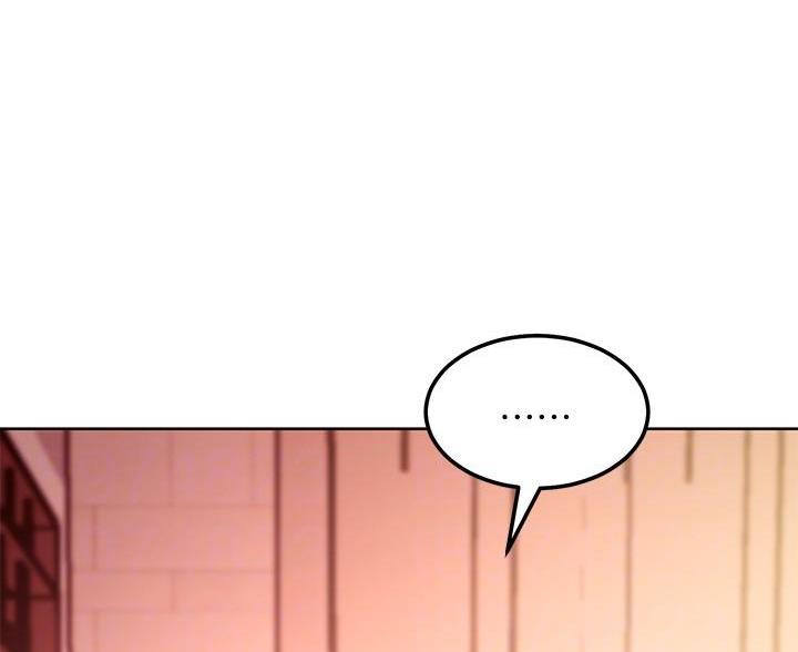 sclub是什么意思漫画,第248话2图
