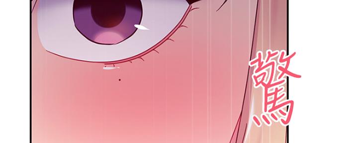 sclub是什么意思漫画,第145话1图