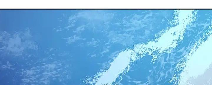 sclub是什么意思漫画,第190话2图