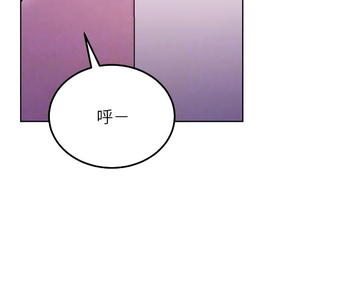 S-Club韩漫免费漫画,第251话2图