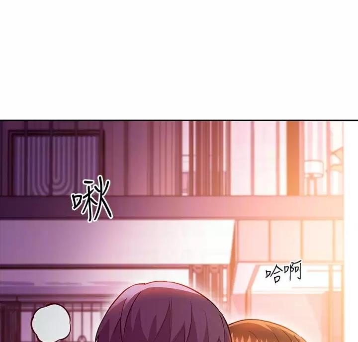 S-Club漫画,第268话1图