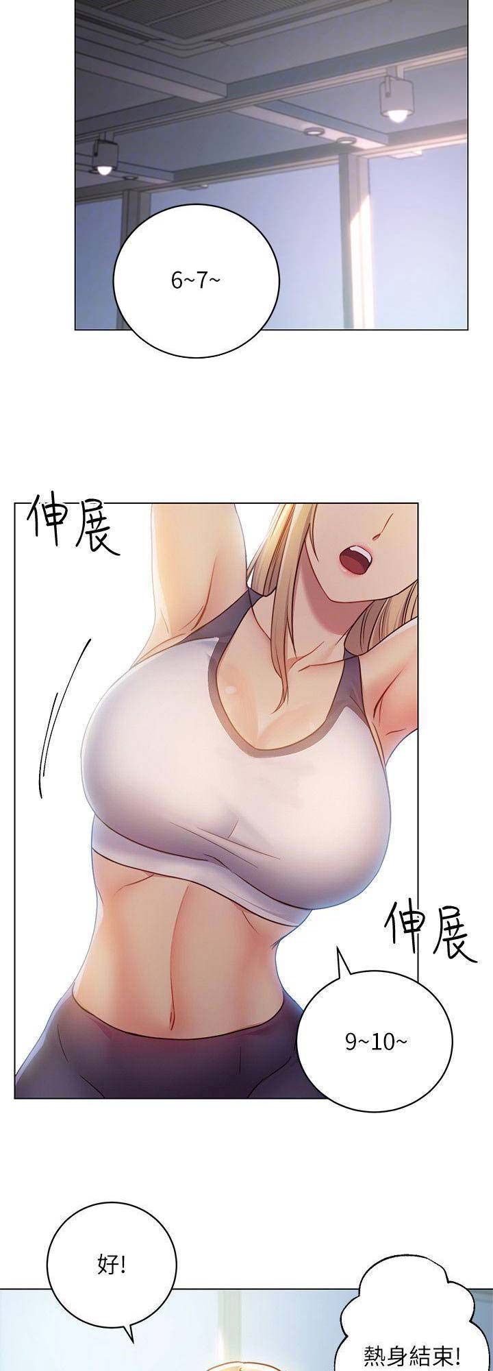sports club漫画,第41话2图