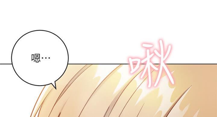 sclub是什么意思漫画,第102话2图