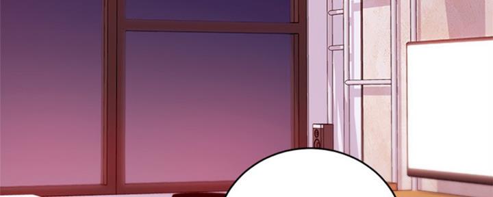 sclub是什么意思漫画,第138话1图