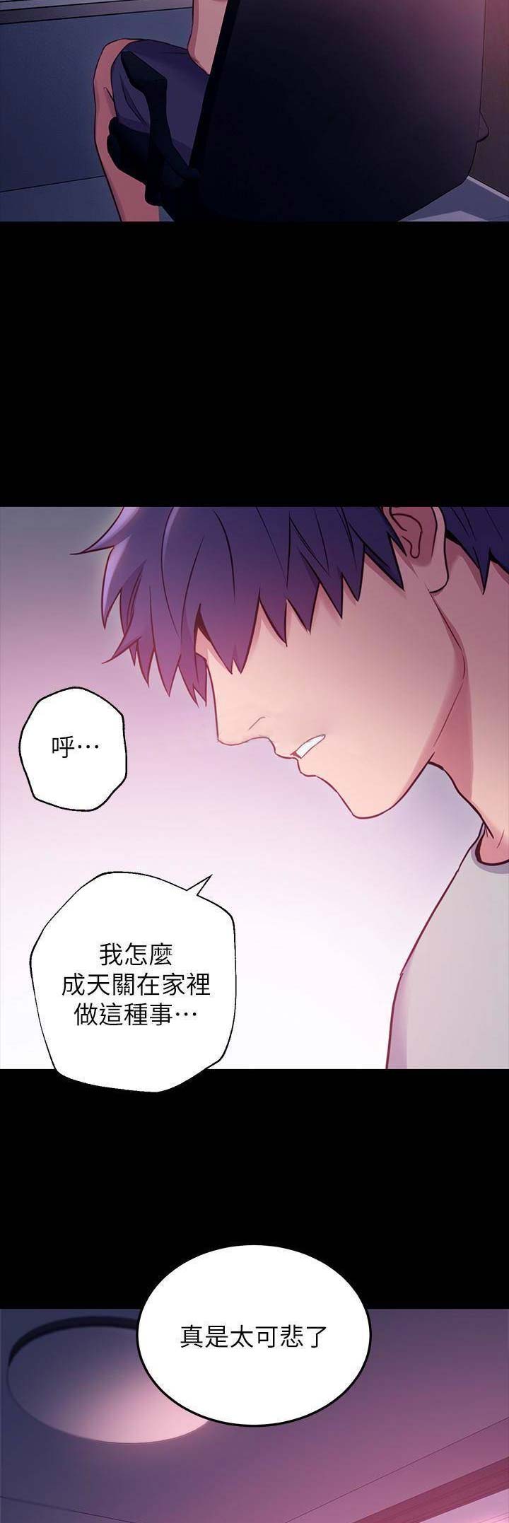 S-Club韩漫免费漫画,第17话2图