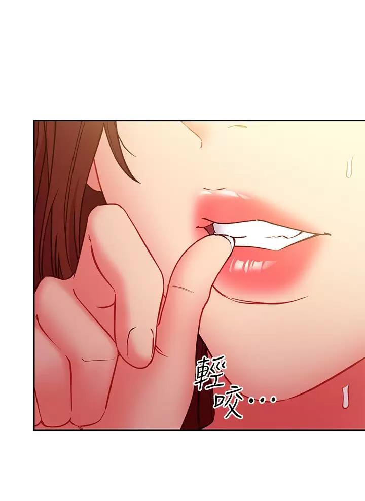 S-CVT 与 CVT 的优缺点对比漫画,第271话1图
