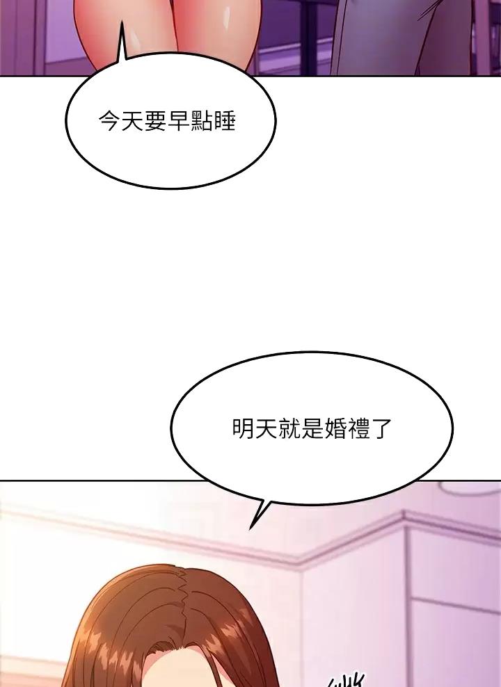 sclub是什么意思漫画,第276话2图
