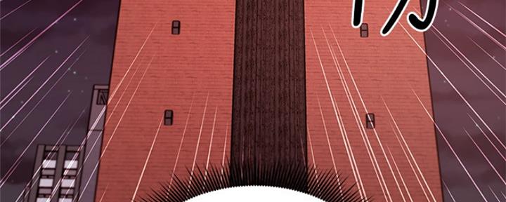 s-club土豪漫画漫画,第158话2图
