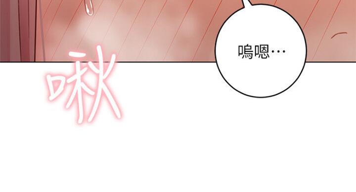 sclub是什么意思漫画,第102话1图