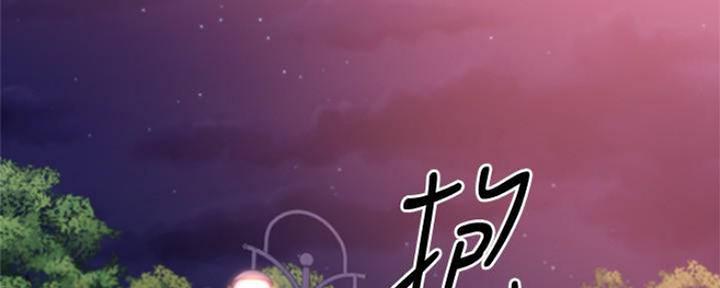 S-Club漫画,第148话2图