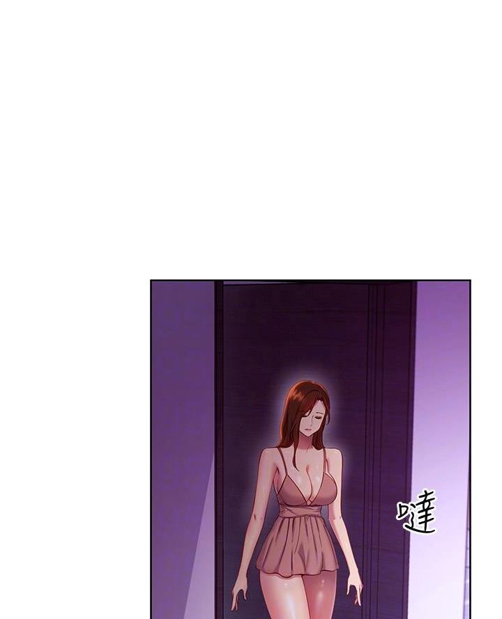 s-cap漫画,第218话2图