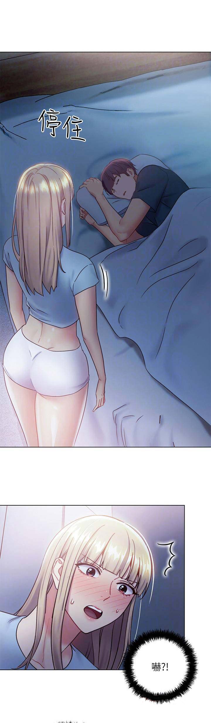 sclub是什么意思漫画,第51话1图