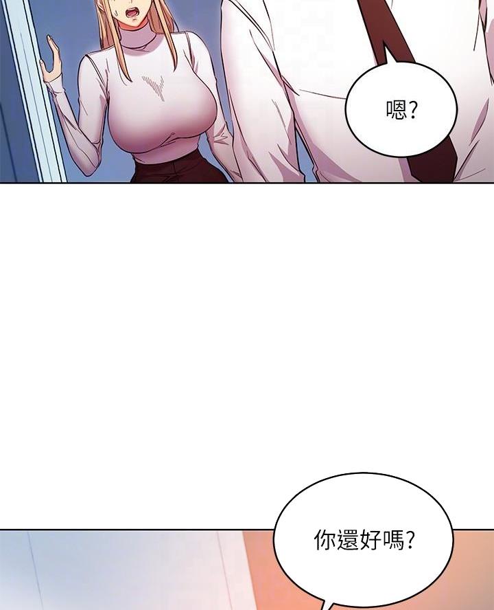 s-cvt工作原理漫画,第240话1图