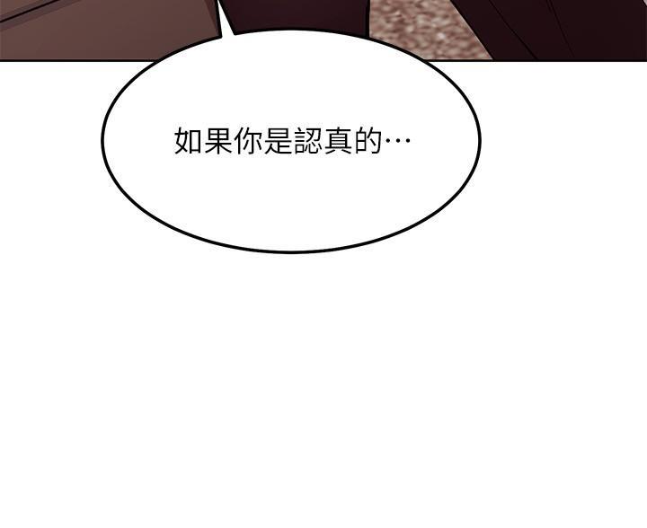 S-Club韩漫免费漫画,第247话2图