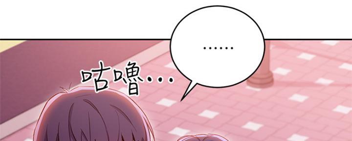 s-club土豪漫画漫画,第158话1图