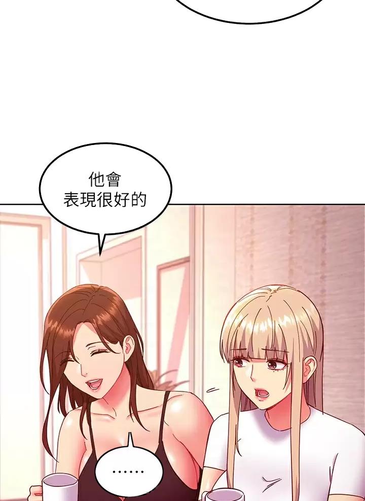 S-Class汽车测评漫画,第279话2图