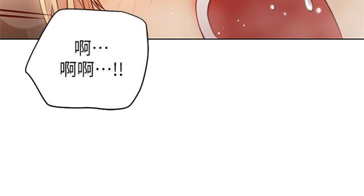 space club漫画,第103话2图