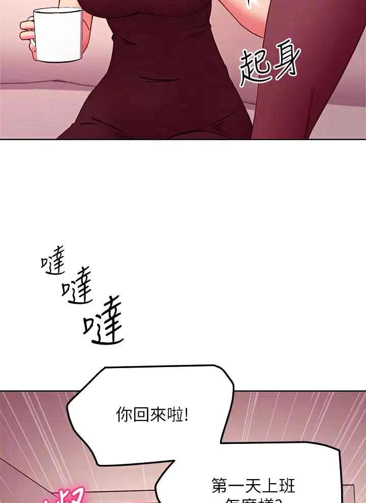 s-cap漫画,第279话2图