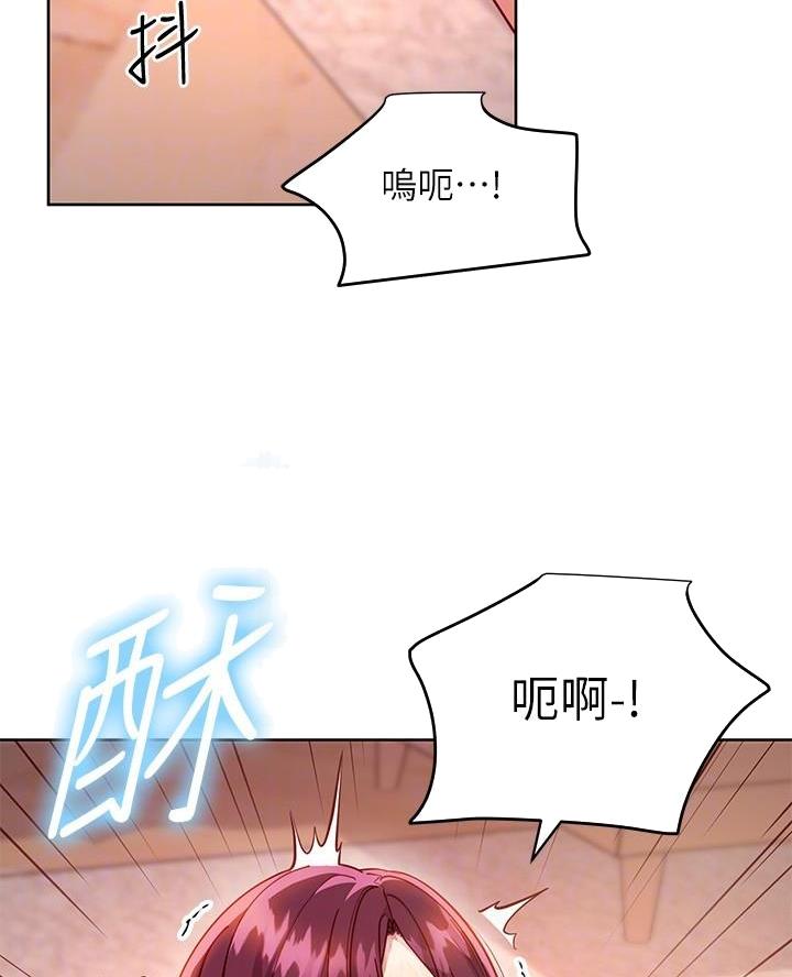 S-Club漫画,第234话2图