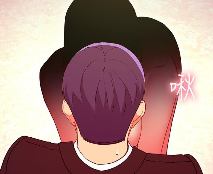 sclub是什么意思漫画,第250话1图