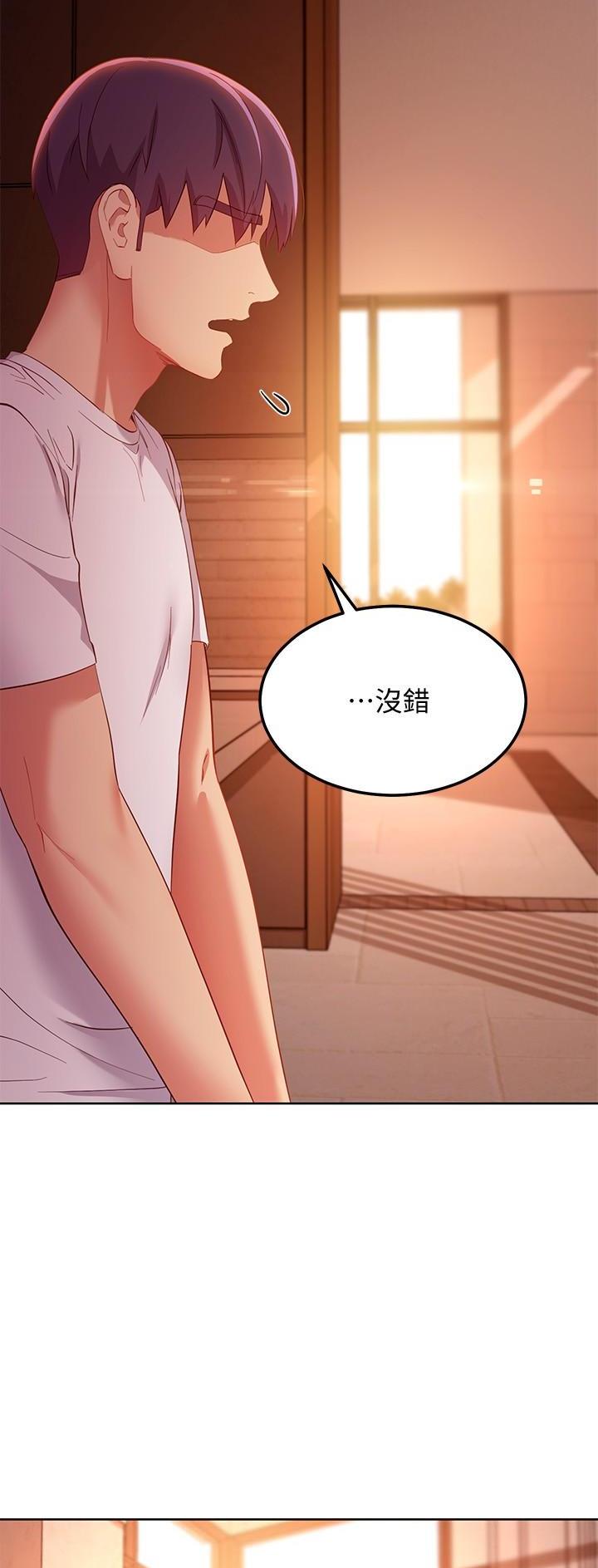 s-cvt变速箱原理动态图漫画,第217话1图