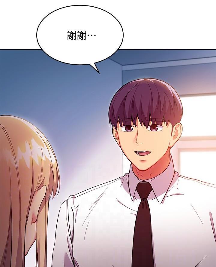 s-cvt工作原理漫画,第240话1图