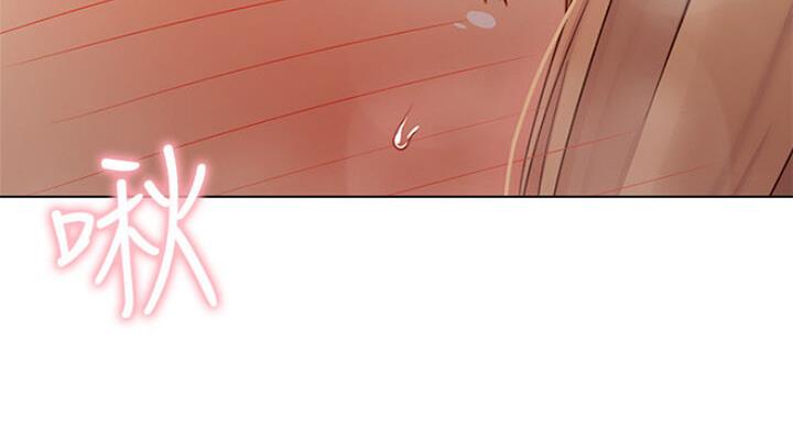 sclub是什么意思漫画,第102话2图