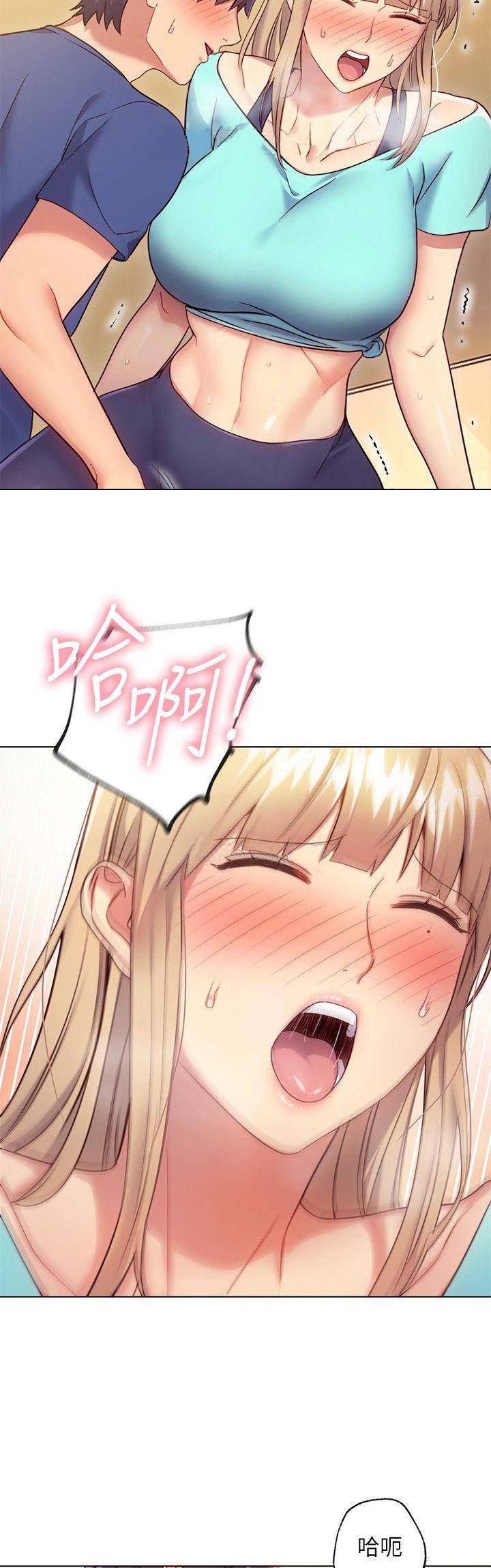 sclub是什么意思漫画,第32话1图