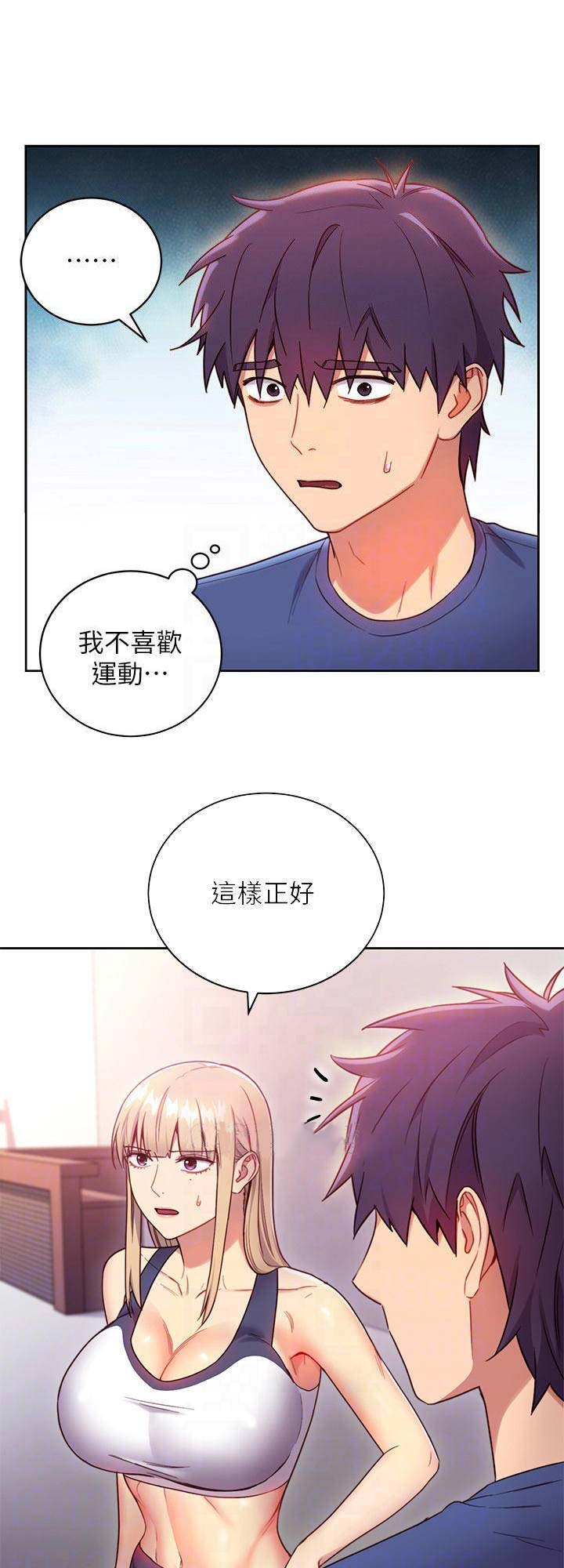 s-cx漫画,第40话1图