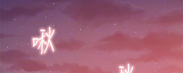 s-cvt什么意思漫画,第144话2图