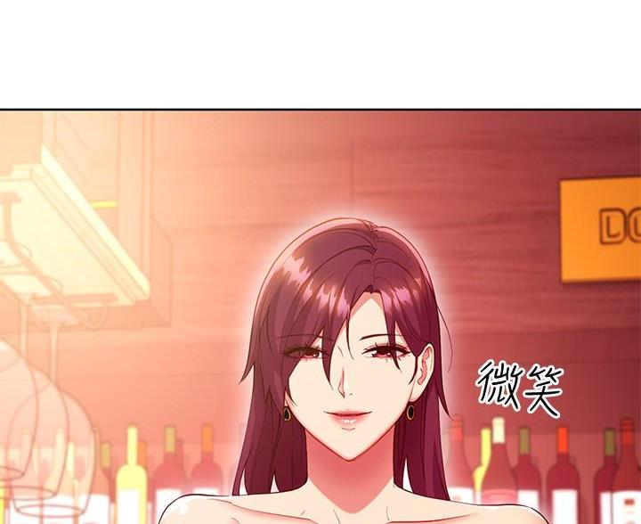 S-Club韩漫免费漫画,第255话1图