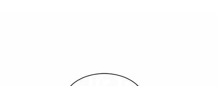 sclub是什么意思漫画,第155话1图