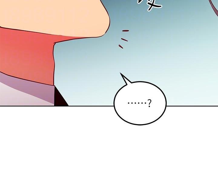 sclub是什么意思漫画,第250话1图