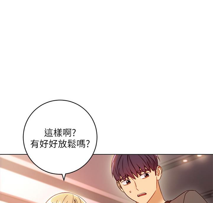 S-CVT 与 CVT 的优缺点对比漫画,第91话1图