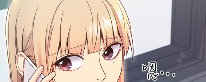 sclub是什么意思漫画,第164话2图