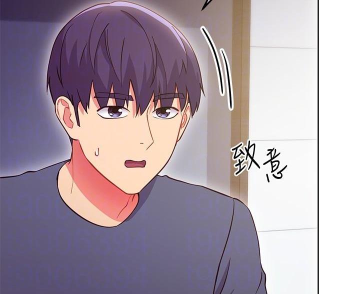 sclub是什么意思漫画,第252话2图