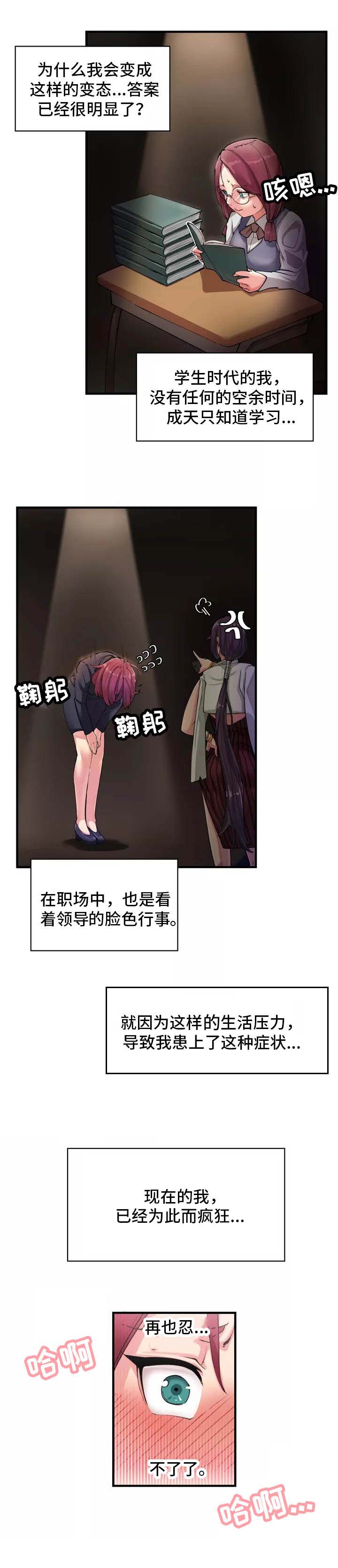 幽冥诡匠漫画,第1章：死了1图