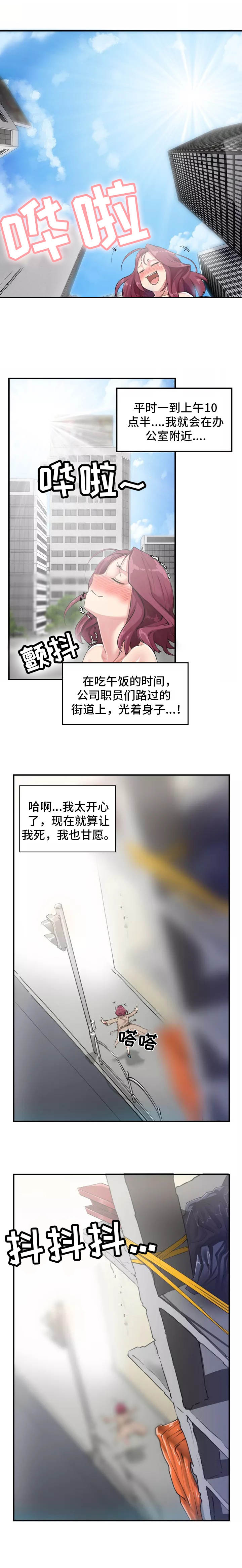 幽冥诡匠漫画,第1章：死了2图