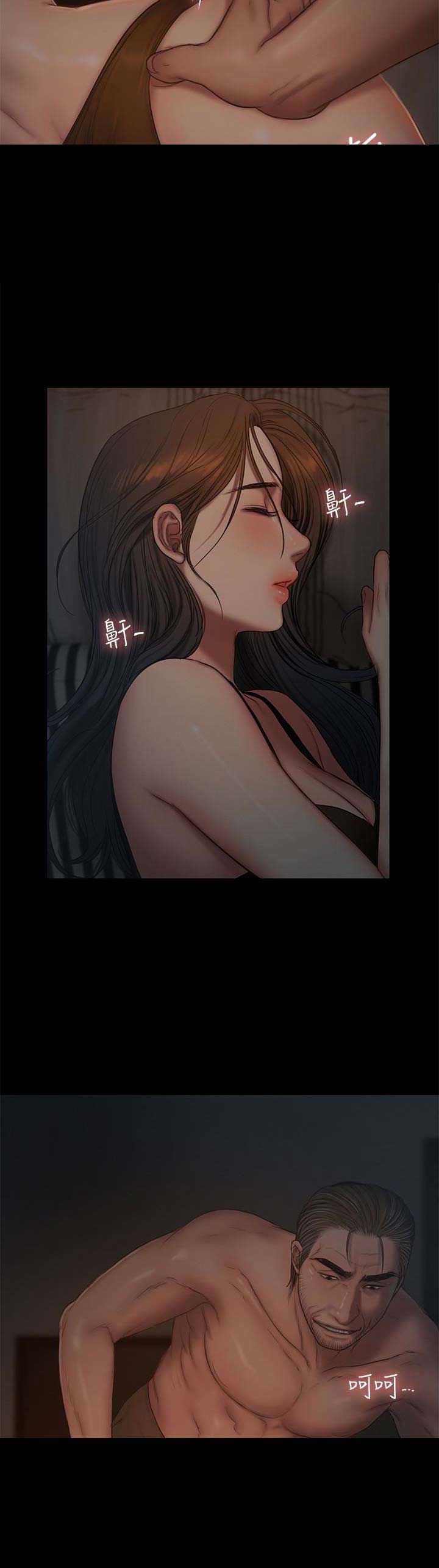 逃离漫画,第90话2图