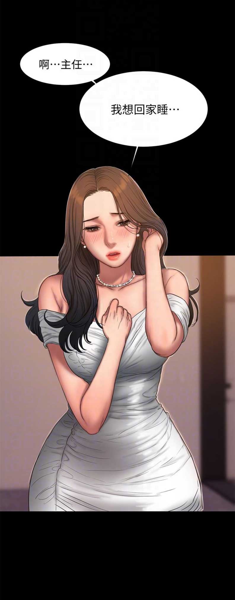 逃离漫画,第76话1图